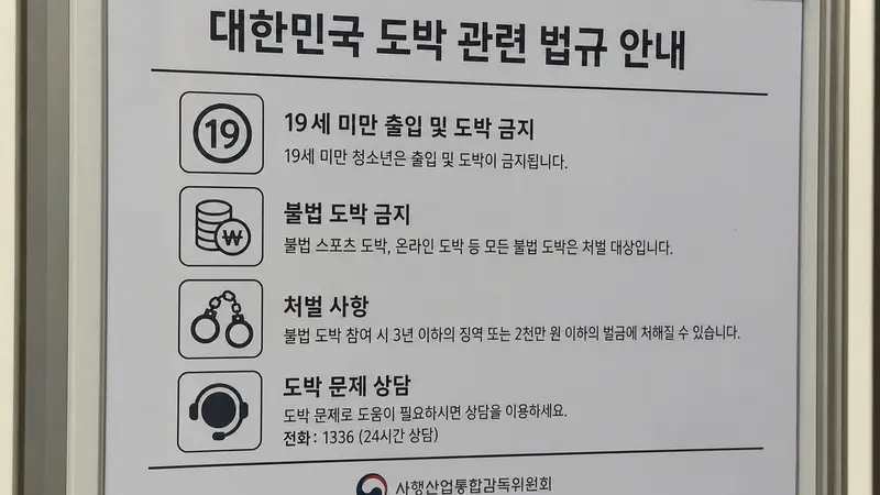 Strategi Regulasi Korea Selatan atas Polymarket dan Judi Online